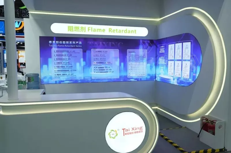 2026 International Rubber and Plastics Exhibition